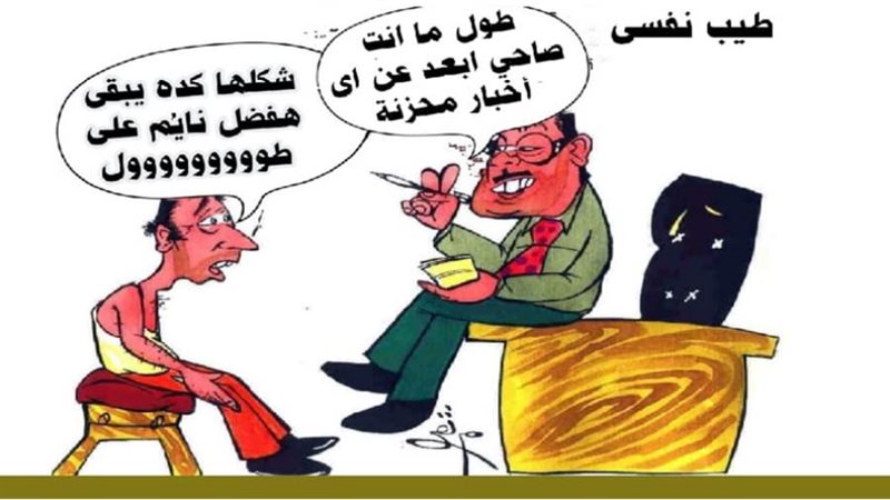 بوابة روز اليوسف