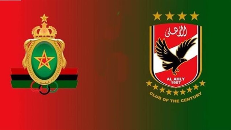 الأهلي والجيش الملكي