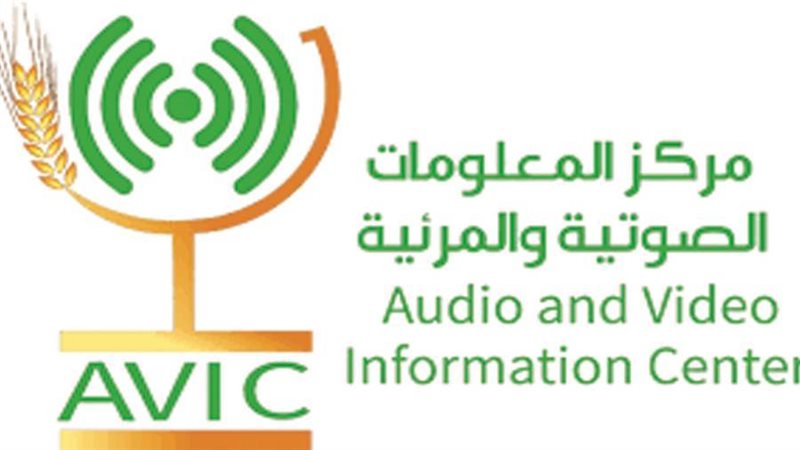 مركز المعلومات الصوتية