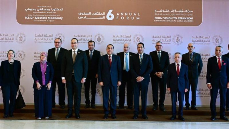 نقيب العلاج الطبيعي