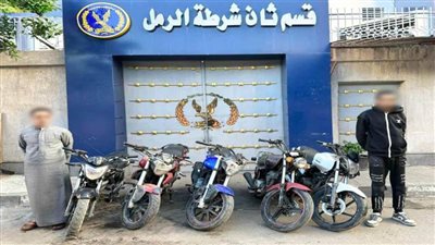ضبط شخصين لممارستهما نشاطًا إجراميًا تخصص في سرقة الدراجات النارية بالإسكندرية