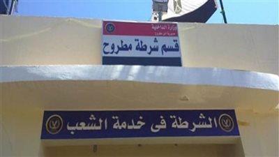 مباحث مطروح تضبط شابا لابتزازه فتيات باستخدام مقاطع مصورة