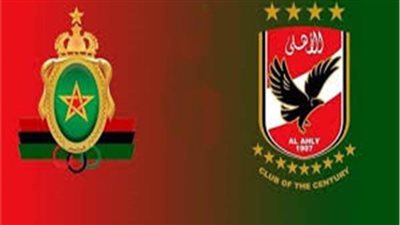 قبل مواجهة الأهلي والجيش الملكي.. التاريخ يقول كلمته لصالح الأحمر