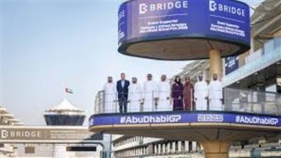 شراكة نوعية بين 