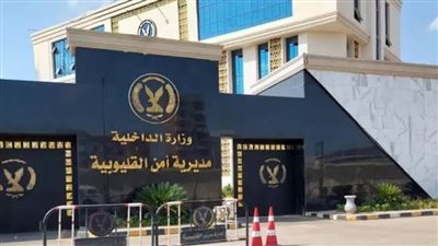 كشف ملابسات تداول فيديو تعدي سائقين على آخر بسبب 