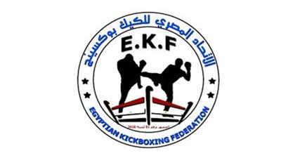 دينا ناصر تحتل المركز الخامس في بطولة العالم للكيك بوكسينج