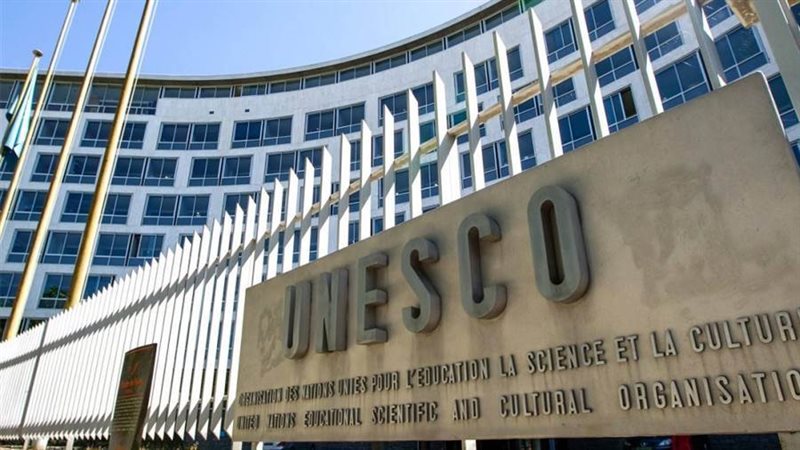 يونسكو