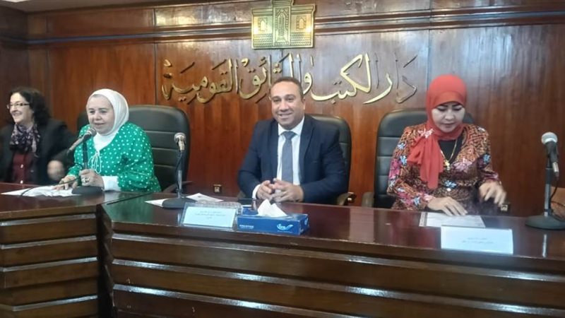 نجوى كامل في احتفالية