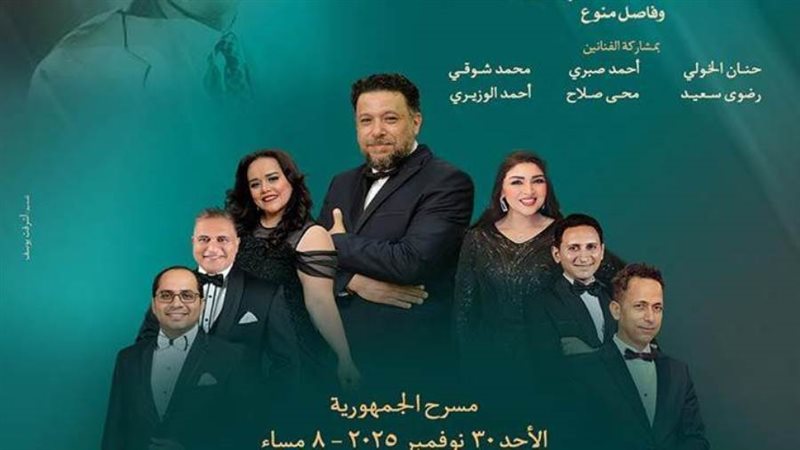 بوابة روز اليوسف