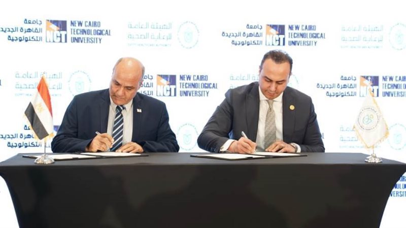 توقيع بروتوكول تعاون