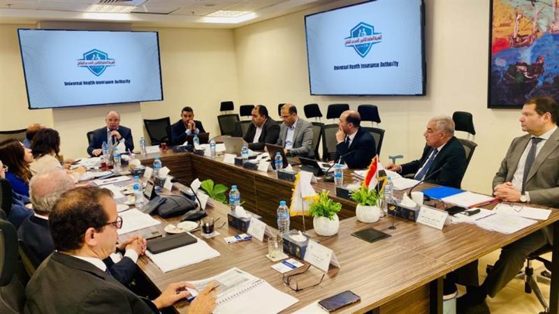 اجتماع التأمين الصحي
