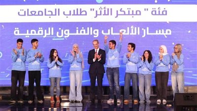 وزير الاتصالات وتكنولوجيا المعلومات يشهد ختام النسخة الأولى لمسابقة 