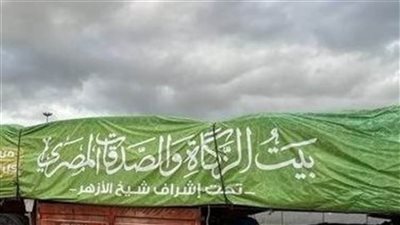 غدًا.. «بيت الزكاة والصدقات» يبدأ صرف إعانة شهر ديسمبر 2025م للمستحقين بكل المحافظات