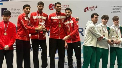 منتخب مصر لسلاح سيف المبارزة يتوج بذهبية كأس العالم تحت 20 سنة 