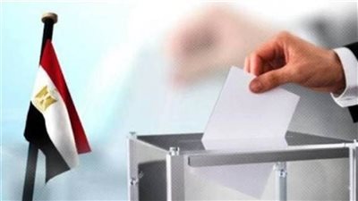 بدء الاقتراع في 20 دائرة من المرحلة الأولى لانتخابات 