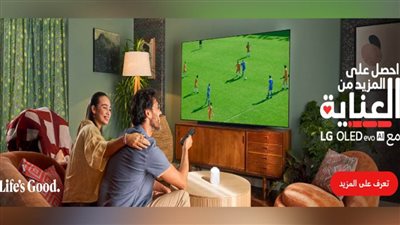 تجربة سينمائية حقيقية: تلفزيون LG QNED evo AI بحجم 100 بوصة يغير مفهوم الترفيه المنزلي