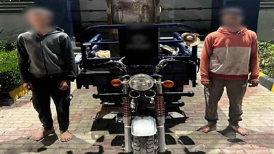 كشف ملابسات تداول منشور بقيام شخصين يستقلان تروسيكل لسرقة مبرد مياه