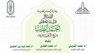 الأحد.. 