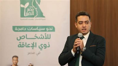  مصر الخير تنظم مائدة مستديرة لدعم ذوي الإعاقة