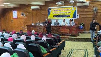 جامعة كفر الشيخ تواصل تنفيذ البرنامج الوطني للتوعية بمخاطر الإيدز والمخدرات