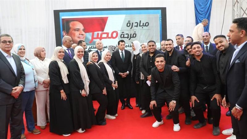 مبادرة فرحة مصر لدعم