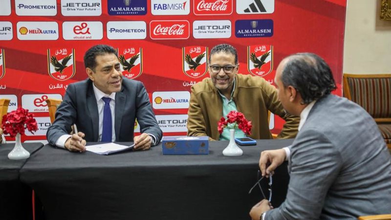 لجنة العضوية في الأهلي