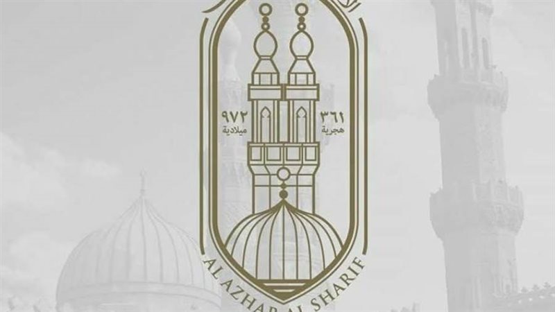 منطقة المنيا الأزهرية