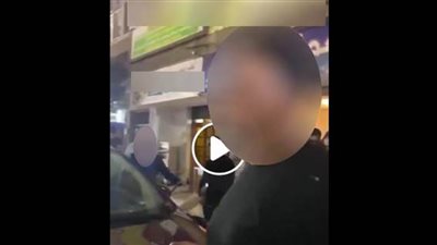 الأمن يكشف ملابسات فيديو التعدي المنسوب لـ