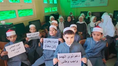 جميع معاهد الأزهر تشارك في فعاليات اليوم العالمي لذوي الهمم على مستوى الجمهورية