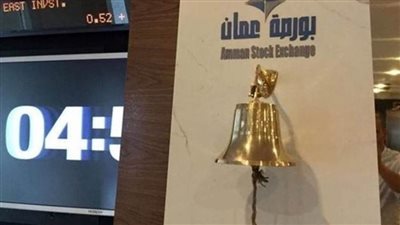 ارتفاع خفيف لمؤشر بورصة عمان مع نشاط تداول 6 ملايين دينار