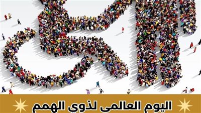محافظ الإسكندرية يؤكد دعم الدولة لتمكين ذوي الهمم وفق رؤية مصر 2030