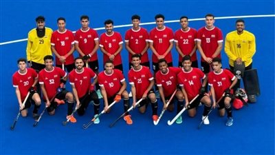 خسارة منتخب الهوكي أمام كوريا في كأس العالم تحت 21 سنة