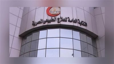  12 ديسمبر.. نقابة العلاج الطبيعي تطلق مؤتمر 