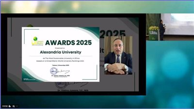 جامعة الإسكندرية تحصد لقب الجامعة الأكثر استدامة في أفريقيا لعام ٢٠٢٥
