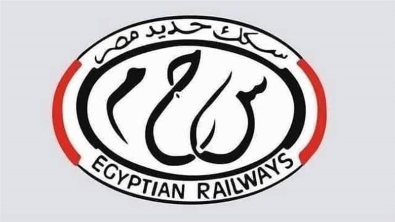 الهيئة القومية لسكك