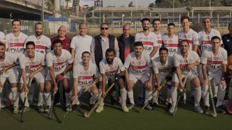 الهوكي ميدان