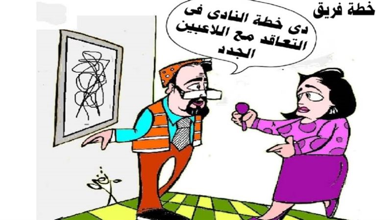 بوابة روز اليوسف