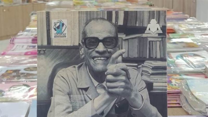 بوابة روز اليوسف