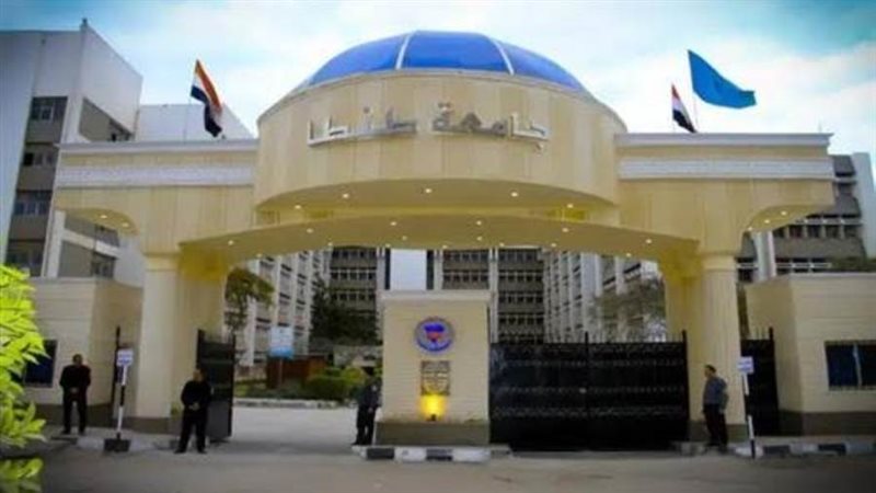 جامعة طنطا