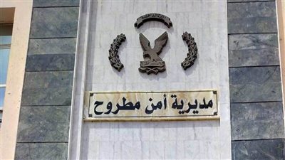 مطروح: كشف لغز سرقة وإحراق سيارة وضبط الجناة