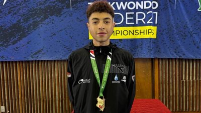 معتز بالله عاصم: ذهبية العالم للتايكوندو ستمنحني دفعة قوية لتحقيق ميدالية في لوس أنجلوس