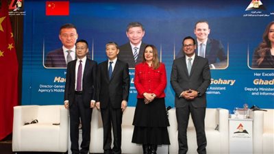 معلومات الوزراء والسفارة الصينية يطلقان منتدى الشراكة الاستراتيجية الشاملة بين مصر والصين