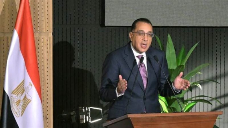 رئيس الوزراء