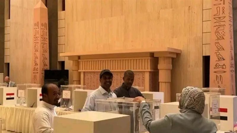 السفارة المصرية في