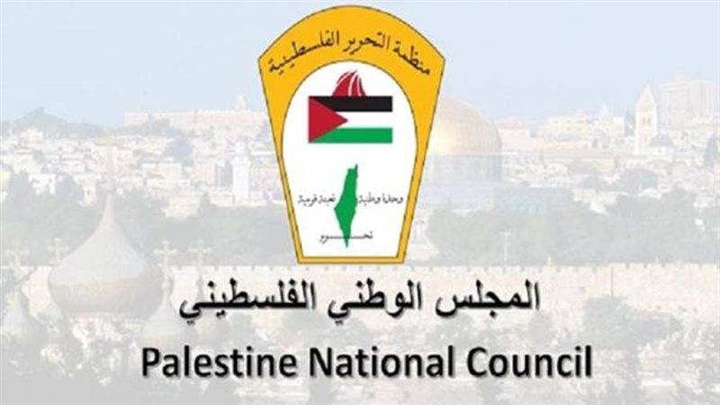 المجلس الوطني الفلسطيني