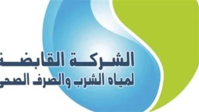 رفع درجة الاستعداد القصوى بشركات المياه والصرف الصحي للتعامل مع تقلبات الطقس