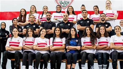 سيدات طائرة الزمالك أمام بورسيكو الإيطالي في بطولة العالم بالبرازيل