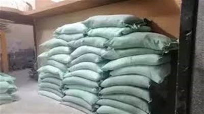 ضبط 10 أطنان دقيق في حملات تموينية خلال الـ24 ساعة