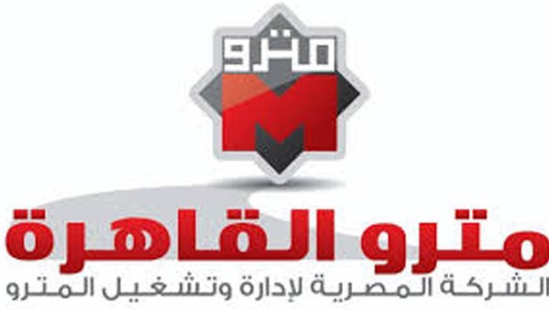 الشركة المصرية لإدارة