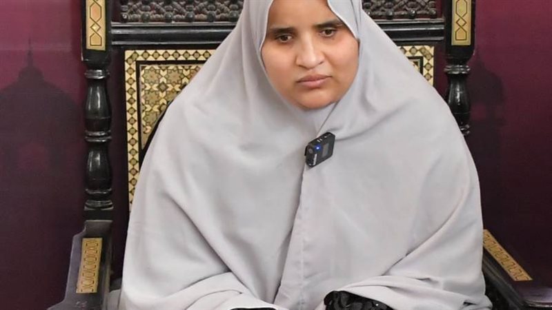 السيدة زينب